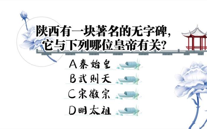 国学常识题库4000题答案，国学常识100题 含答案