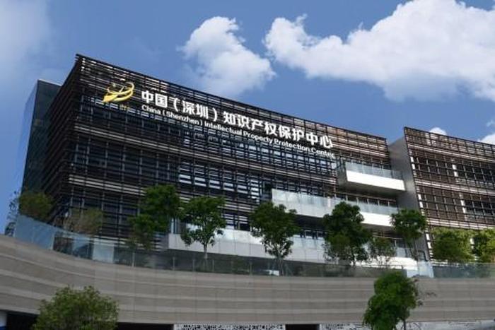 深圳知识产权保护中心百度百科；苏州市知识产权保护中心