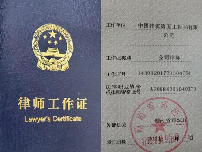 知识产权专业考律师证难吗，如何取得律师证
