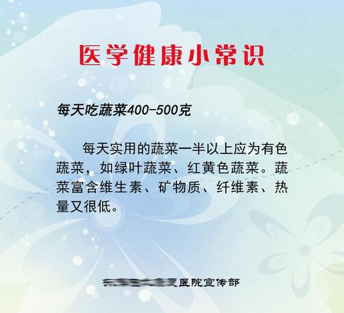 常识的定义和来源 常识和知识的区别