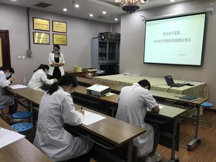 中医知识培训班，中药临床药学培训基地
