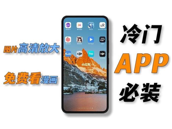 冷门知识全知道的软件 - 冷门聊天软件