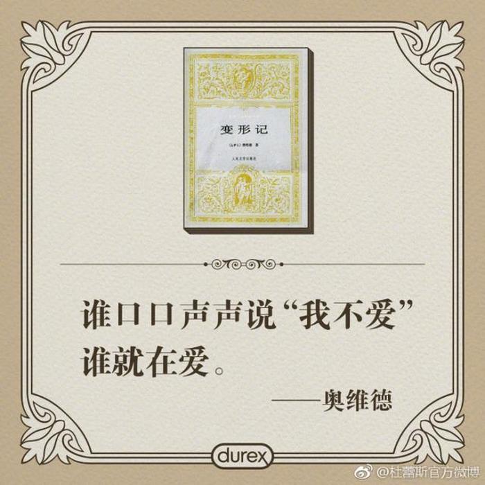 知识类文案、每日小知识的文案简短