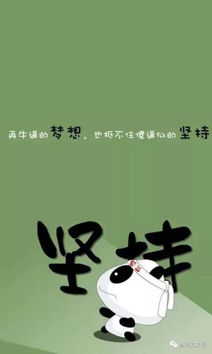 关于知识改变命运的优美句子 - 知识改变命运名言短句