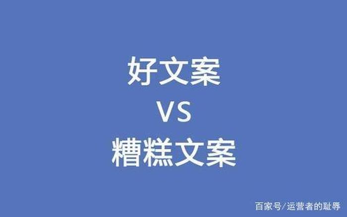 爆款热门生活小常识文案、每日小知识的文案简短