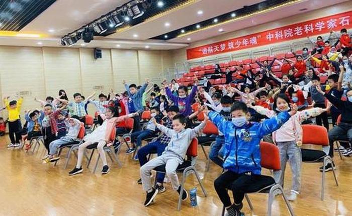 航天科普知识讲座，航空航天主题公园