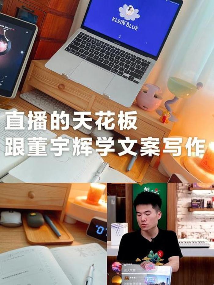 知识分享主播的热门文案，热门文案