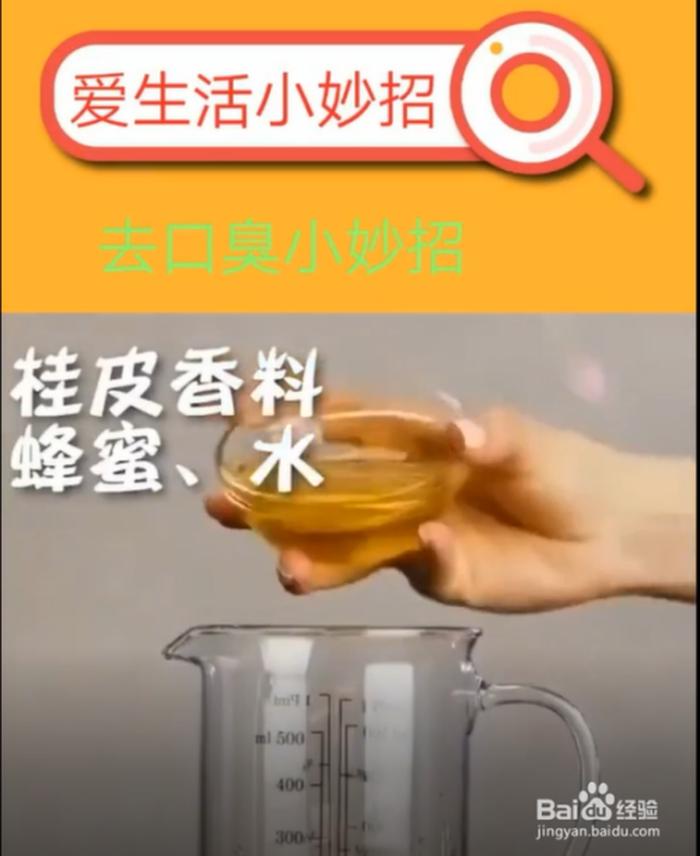 生活小百科知识大全用什么软件、实用生活小窍门大全