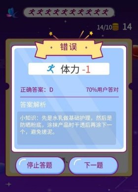 科普知识网上答题官网 科普知识竞赛入口