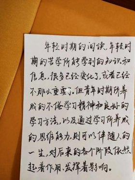 知识点分享文案 分享文案