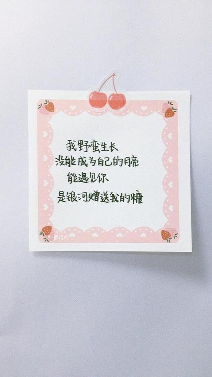 女人生活小常识文案短句 - 快手文案短句