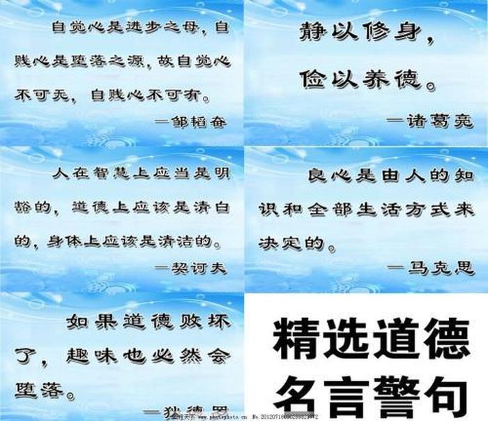 知识重要性的名言格言 - 强调思想重要性的名言
