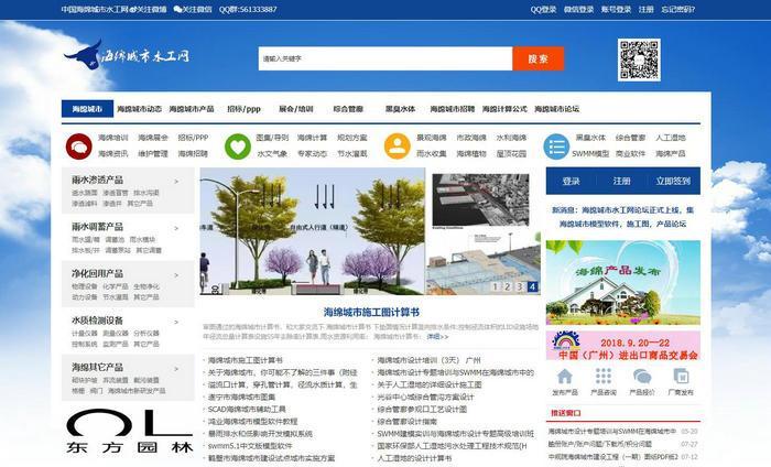 中国知识网站大全 各种知识都有的网站