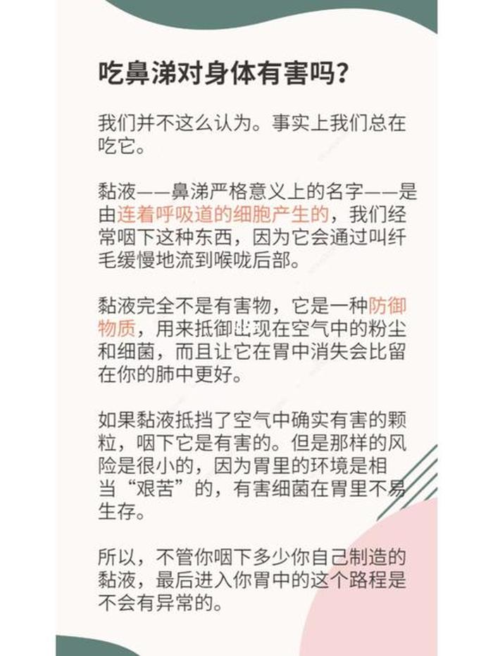趣味冷知识百科大全、每天一个趣味小百科