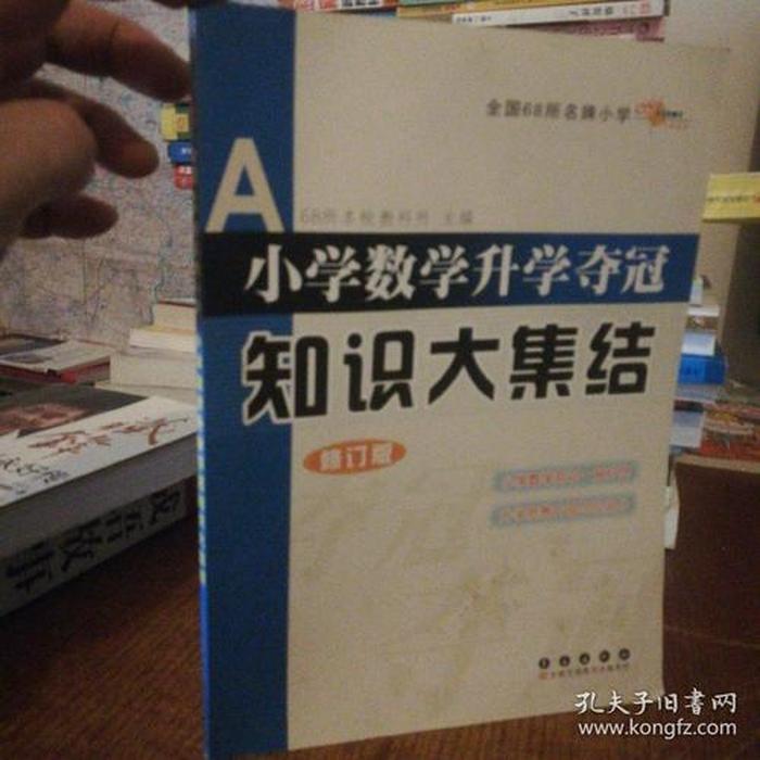 知识大全全套、知识大集结所有的内容