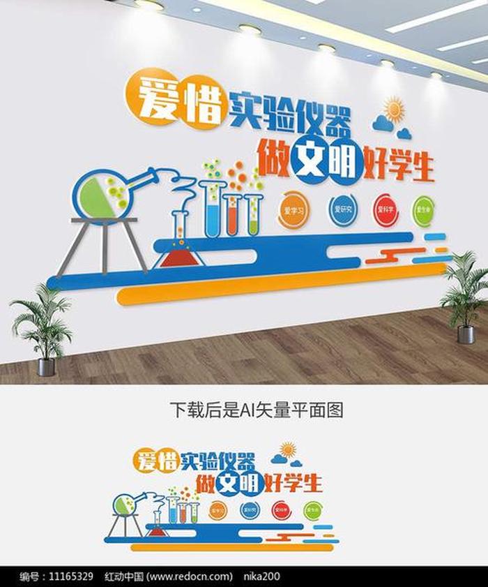 学校科技知识大全；科技教室名称