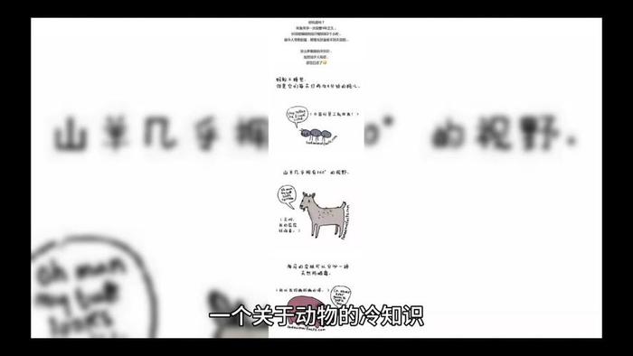 你不知道的趣味冷知识；你不知道的10个冷知识