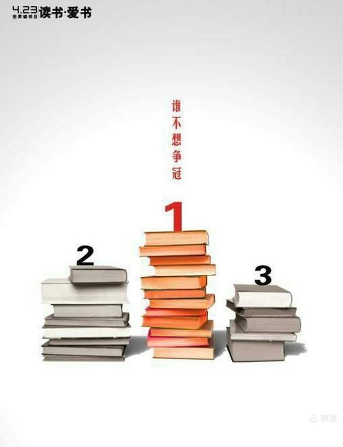 知识可以改变命运吗 读书能改变命运吗