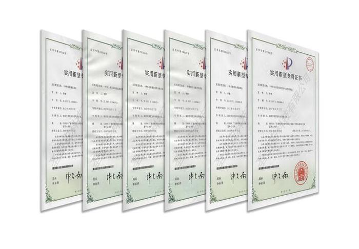 知识产权证书可以作为加分项么，实用新型专利加分细则