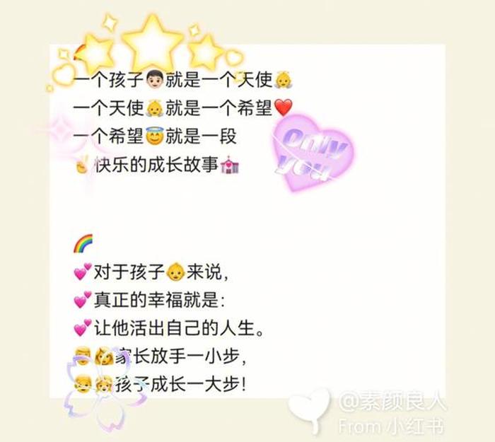幼儿园科学小常识文案 幼儿园科学小实验发圈文案