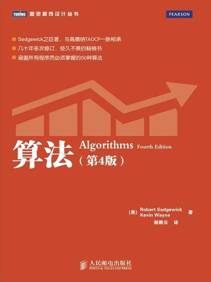 书籍知识库网址、城通网盘电子书
