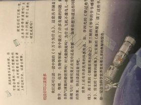 科普知识类的签名；科普句子摘抄