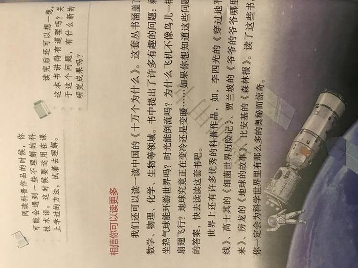 科普知识类的签名；科普句子摘抄