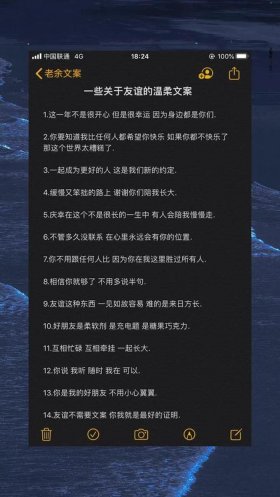 知识分享主播的热门文案，热门文案