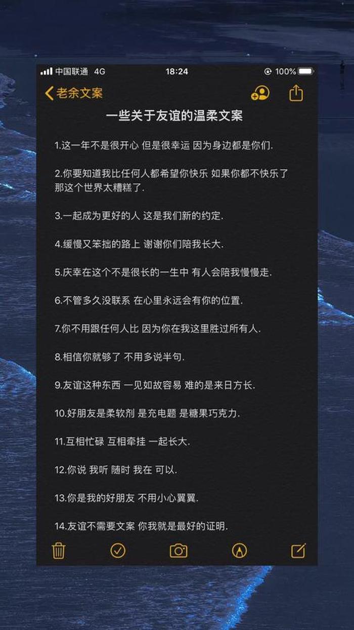 知识分享主播的热门文案，热门文案