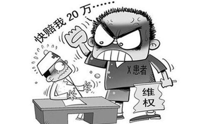 一直被误解的医学常识 - 经常被别人误解