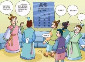 知识到底是什么做成的、人的知识是怎样得到的