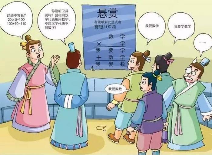 知识到底是什么做成的、人的知识是怎样得到的