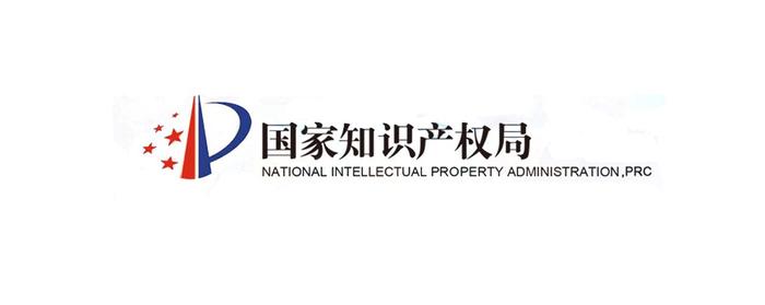 中国知识中心；国家知识局