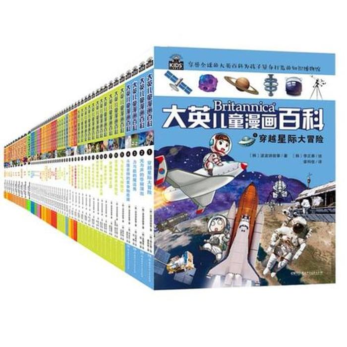 儿童科普类书籍 - 科普读物100本推荐