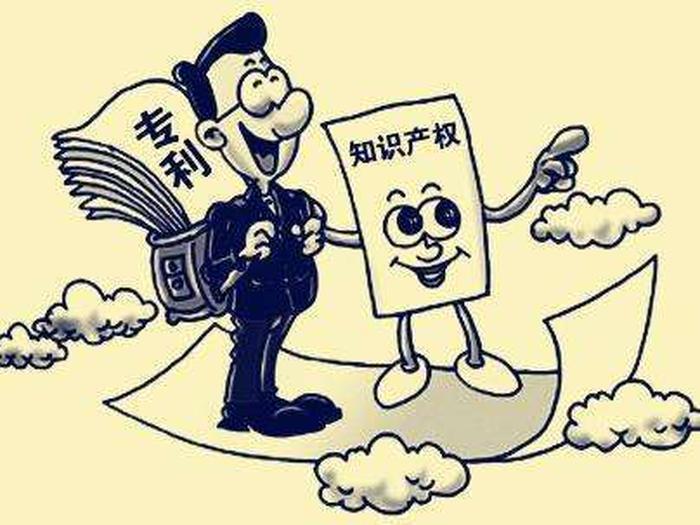 何为知识产权评估找谁做、知识产权销售怎么找客户