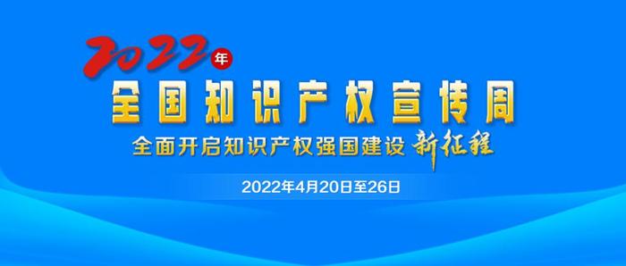 知识产权专业哪家强；河南知识产权代理20强