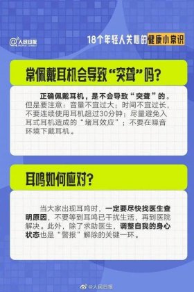科普日常科学小知识的博主是谁，科普大爆料