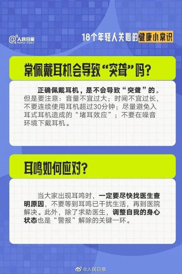 科普日常科学小知识的博主是谁，科普大爆料
