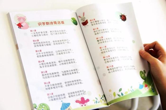 100个生活趣味小知识大全、小学生趣味知识问答