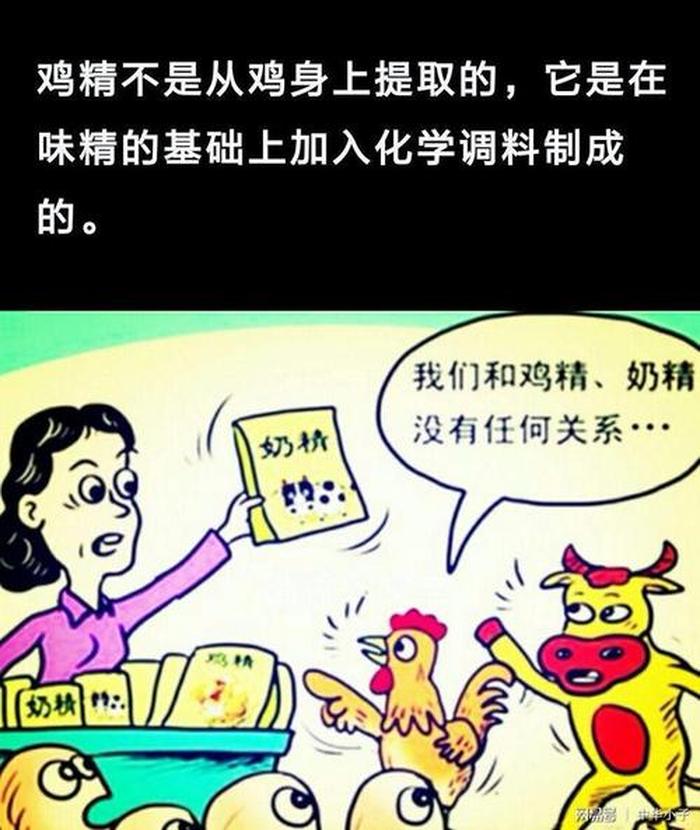颠覆常识的冷知识是什么，让人难以相信的冷知识