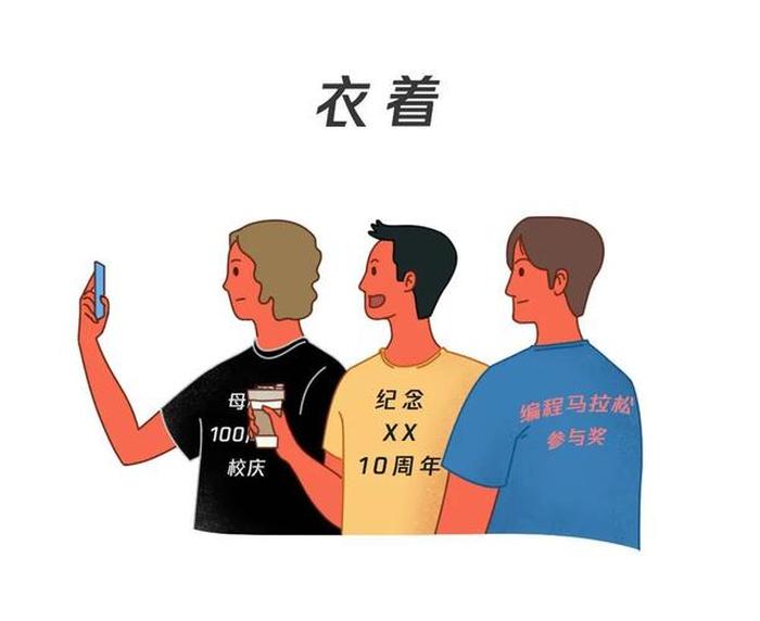 百科生活常识1000道 互联网的起源