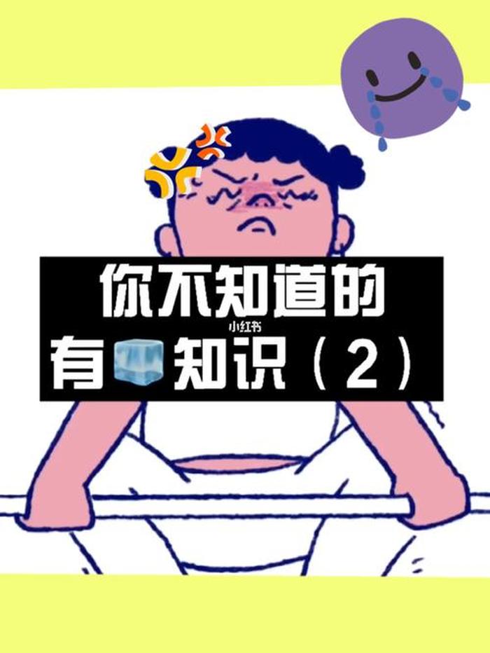 冷知识动漫网站有哪些、不得不知道的动漫常识