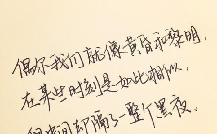 女人生活小常识文案短句 - 快手文案短句