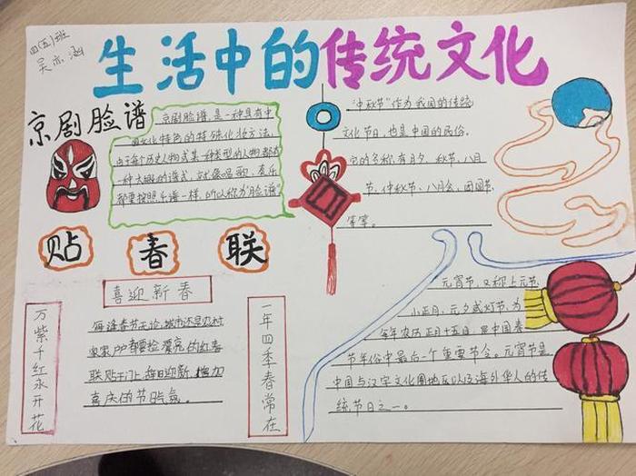 50个传统文化小常识；中华传统文化的题目