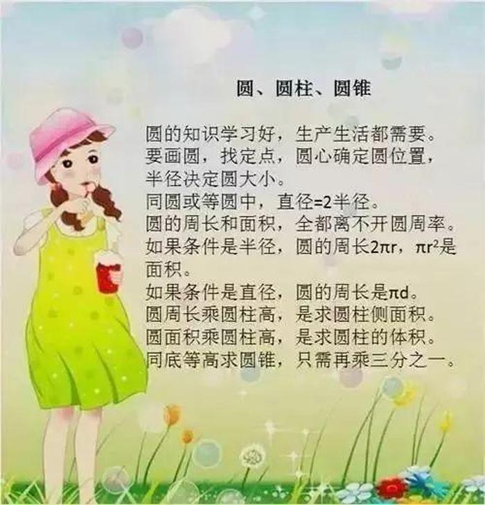 知识产权保护顺口溜、保护知识产权的幽默句子