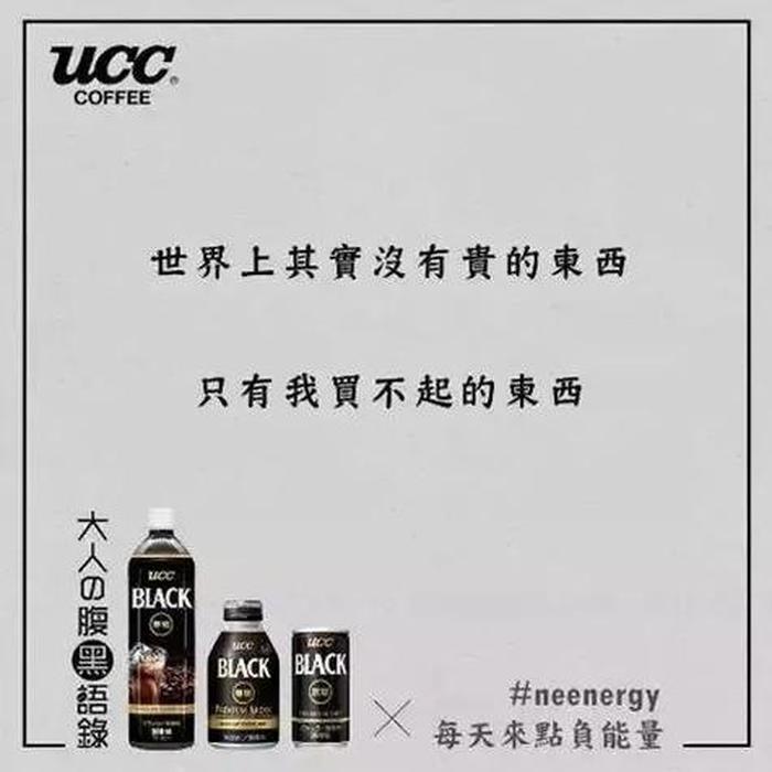爆款热门生活小常识文案、每日小知识的文案简短