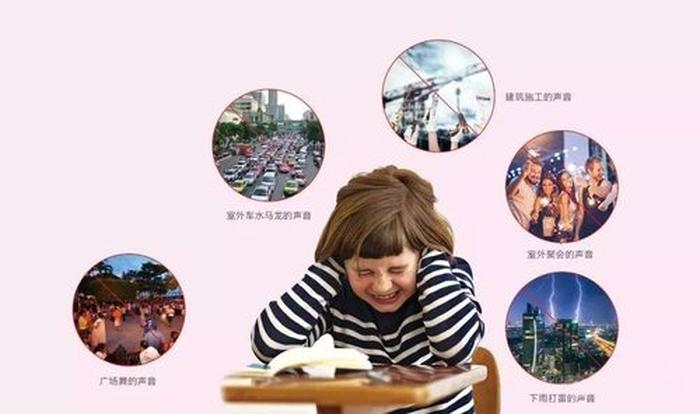 生活知识科普音频；生活中的声音音频
