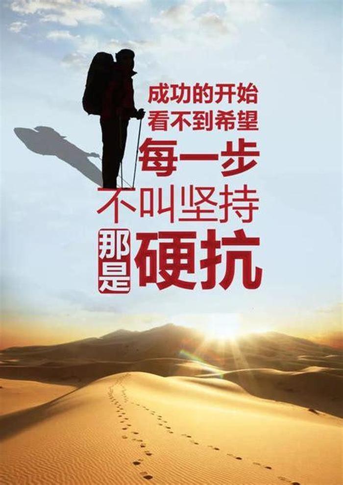 认知正能量句子 - 认识正能量的人说说