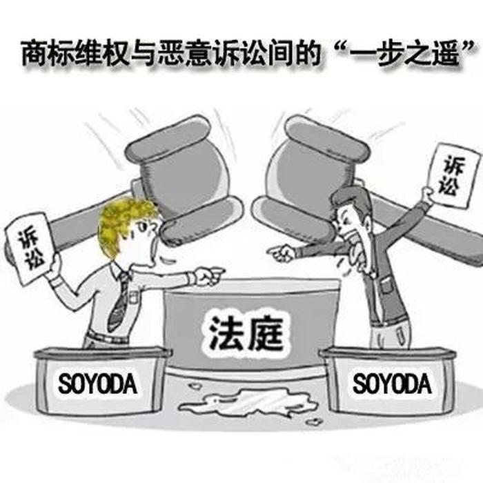 有人起诉我卖的货侵权怎么办、个体户从别人进货侵犯商标