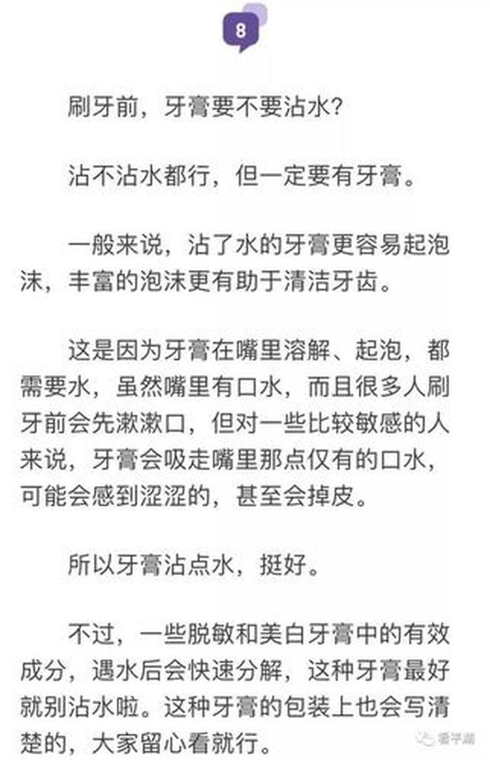 生活中的为什么并解答、生活中有哪些疑问和答案
